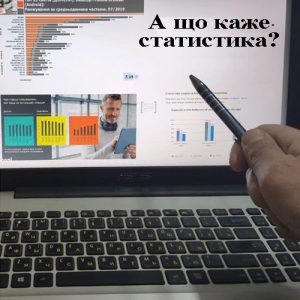 Що таке інтернет-реклама і нащо вона потрібна